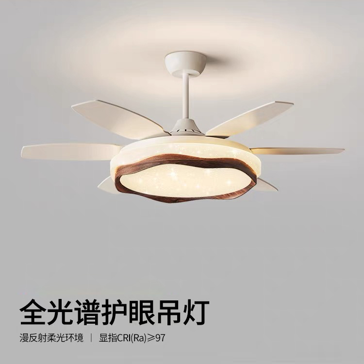 满天星法式中古奶油风风扇灯