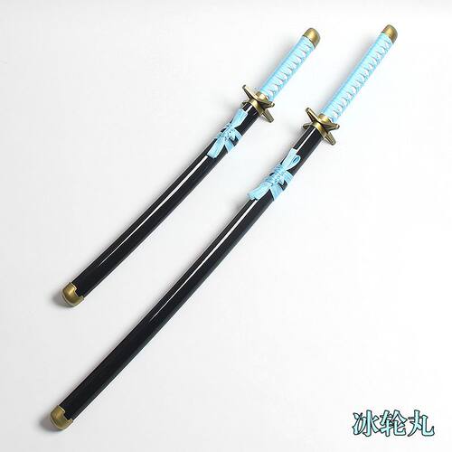 死神镜花水月蓝染惣右介斩魄刀境界斩魂刀动漫cos道具武器未开刃