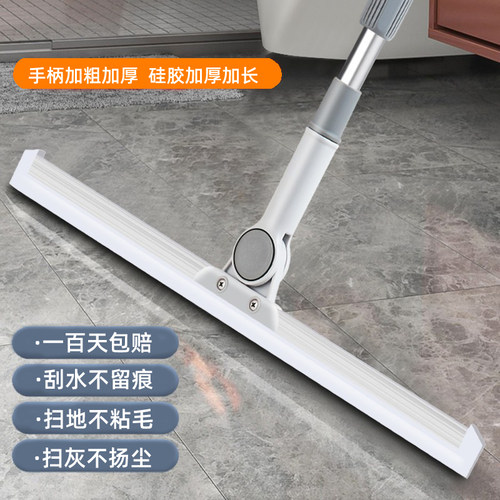 加粗手柄厚硅胶魔术扫把刮水神器