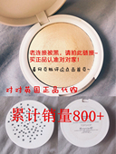 高光粉膏张韶涵同款 特价 topshop 高光修颜可做偏光眼影PK107替代