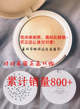 topshop张韶涵同款修颜高光