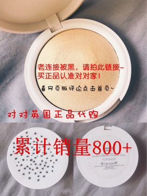 topshop张韶涵同款修颜高光
