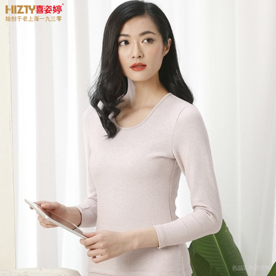 喜姿婷秋冬新款女士保暖内衣舒绒棉中厚圆领色纺棉秋衣秋裤15262