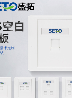 单口双口三口四口超六类网络电脑网线模块屏蔽模块CAT6A免打模块