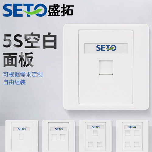 单口双口三口四口超六类网络电脑网线模块屏蔽模块CAT6A免打模块 - 封面