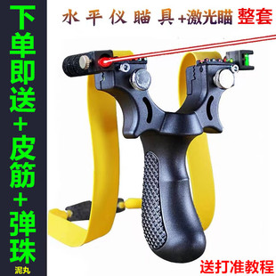 98K弹弓树脂激光瞄扁皮筋快压红外线瞄准单弓玩具架户外98K弹弓器