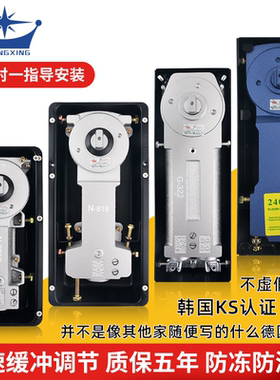 地弹簧地簧H-220B木门铝合金有框无框玻璃门N818地弹璜配件通用型