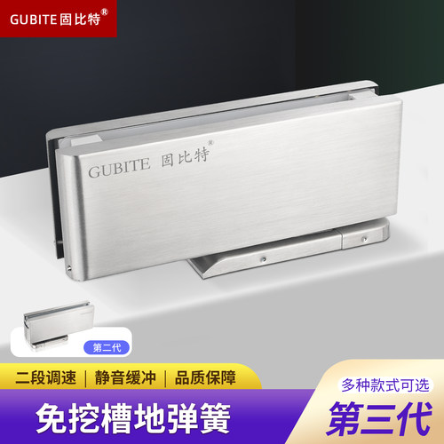 固比特免开槽地弹簧免挖坑地簧