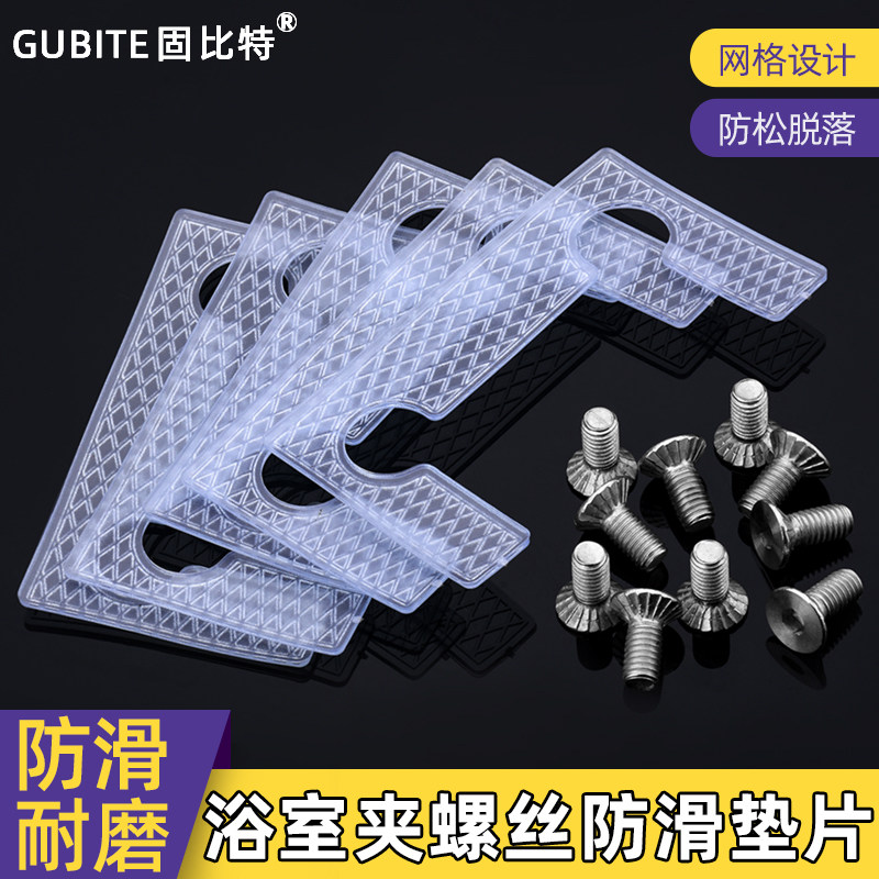 内六角防滑玻璃门夹螺丝螺栓图片