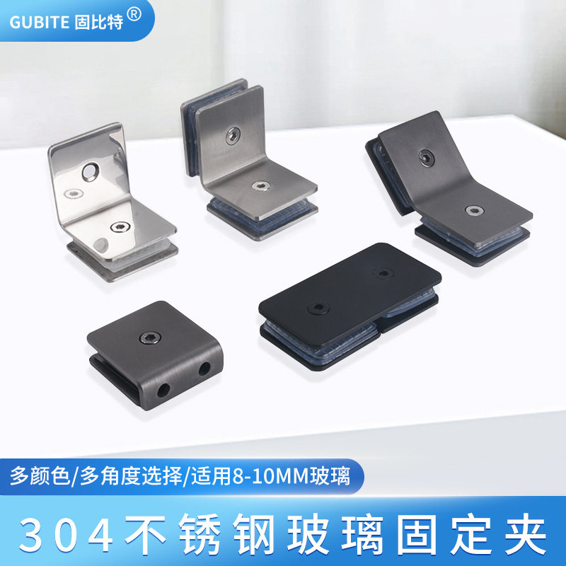 玻璃固定夹90度角码隔断码淋浴房304不锈钢连接码配件180度玻璃夹