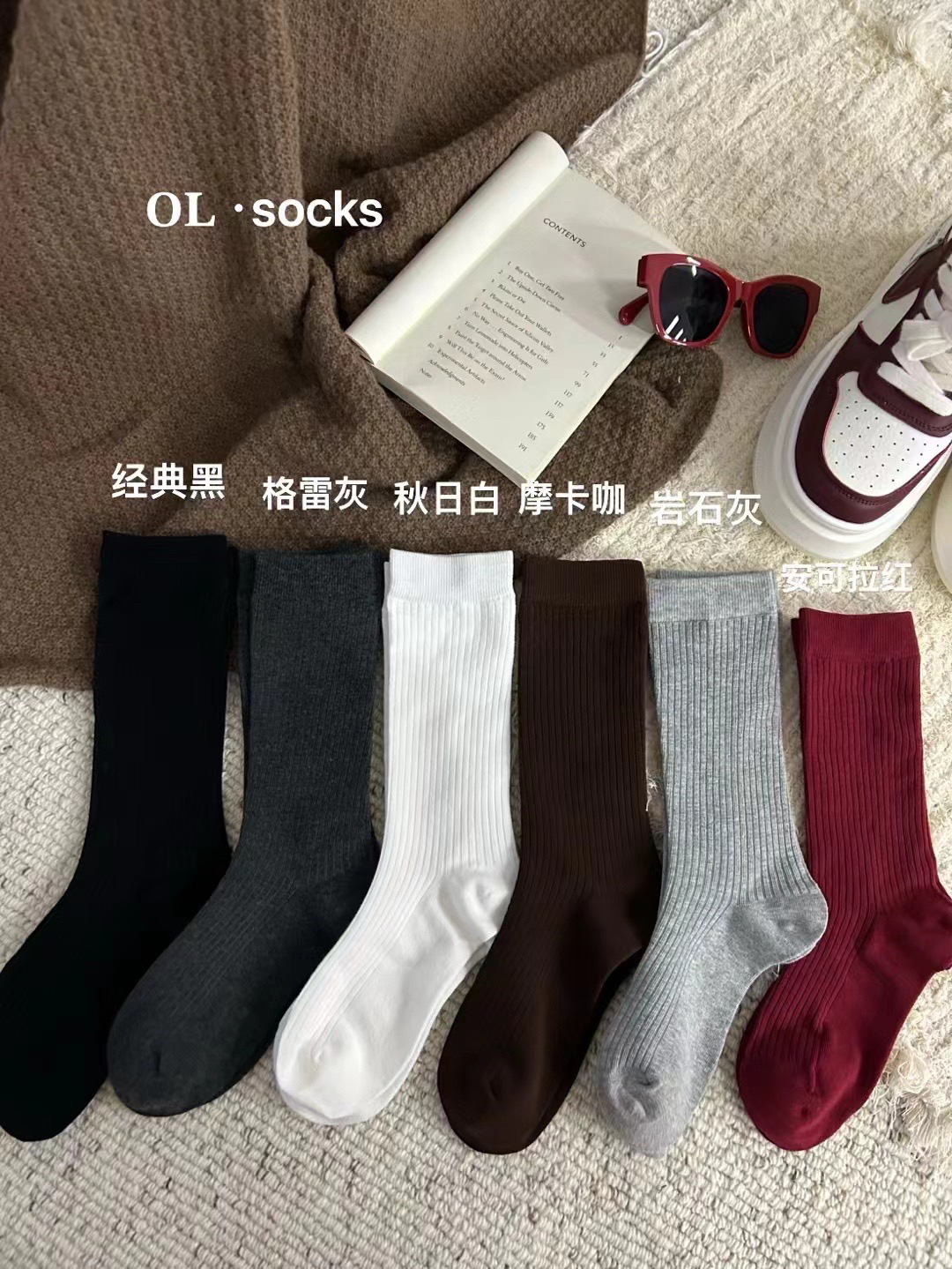 欧陆oL拉拉袜纯棉红色咖灰竖条堆堆ins 软糯松口加长纯色月子袜