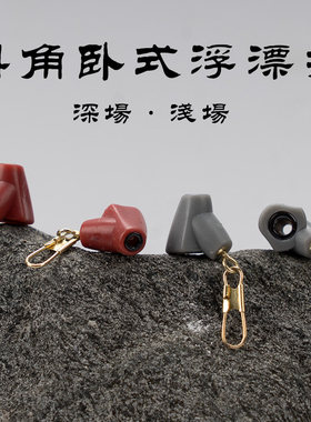 矶工坊矶钓海钓配件阿波扣连接器