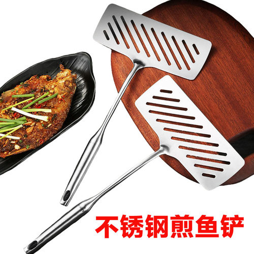 304不锈钢煎鱼铲子翻鱼铲加宽加厚家用牛排铲烙饼煎饼铲子煎铲