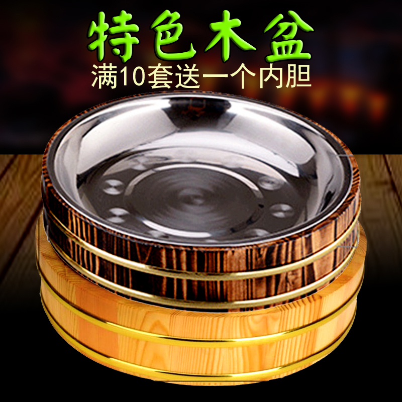 商用盖浇饭餐厅鸡盘寿司木盆