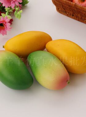 仿真水果蔬菜模型 家居装饰品 幼儿启蒙教育 水果店摆设仿真芒果