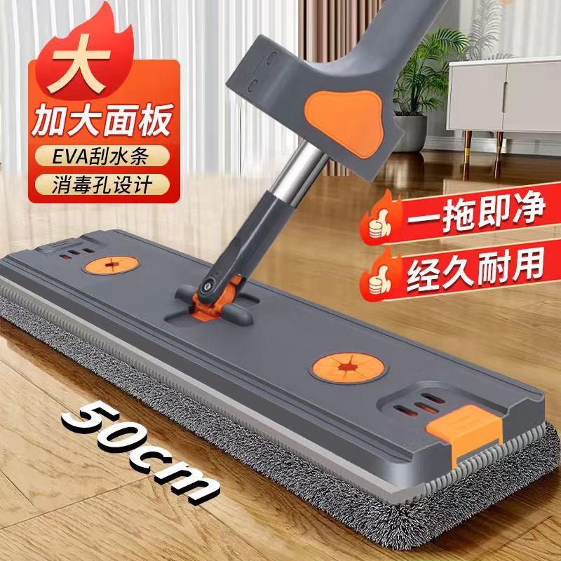 免手洗拖把大号家用一拖净干湿两用拖地平板吸水拖把