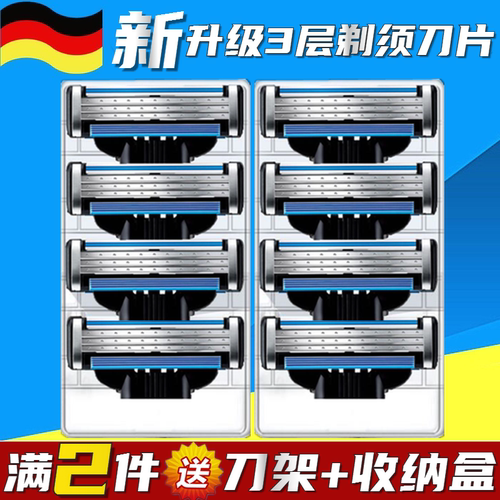 手动剃须刀京吉利锋之速3层刀片全水洗风速锋三层刀头男士刮胡刀-封面