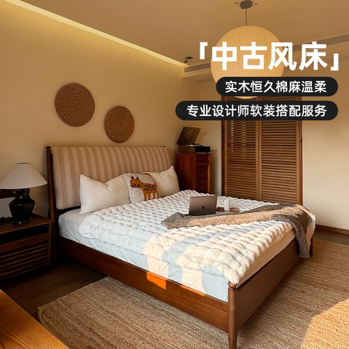 思纳博中古风全实木艾维亚床