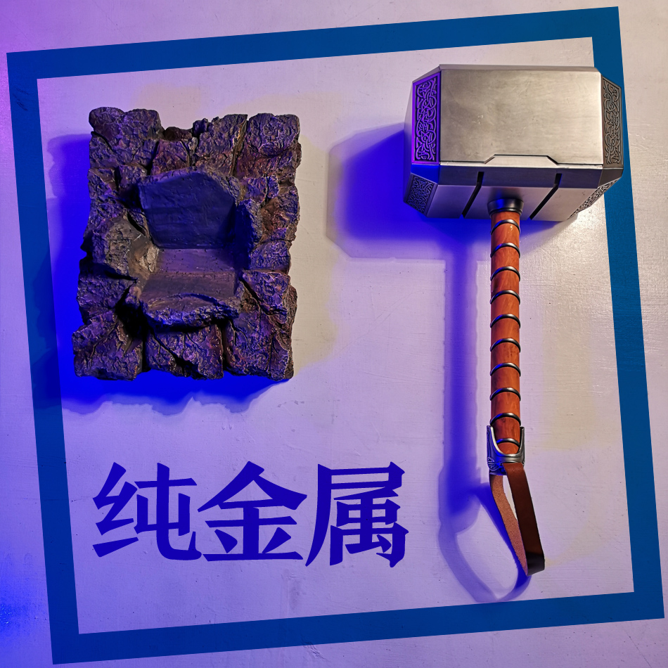 全金属雷神之锤复仇4暴风战斧1比1游戏道具模型周边未开刃