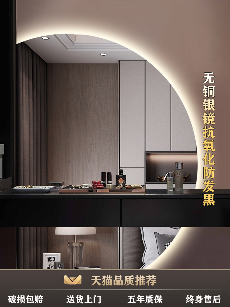 半圆形上下两块智能浴室镜化妆镜