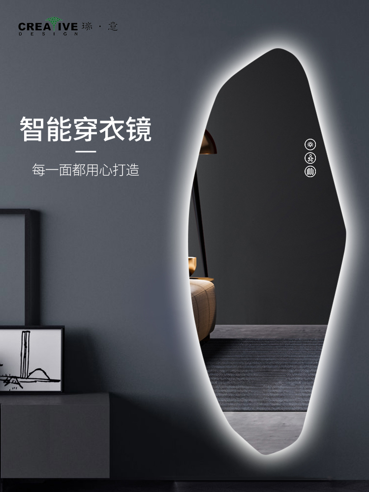 ins不规则异形智能led带灯全身镜穿衣镜试衣镜子壁挂防爆装饰镜子_虎窝淘