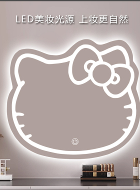 卡通猫咪智能带灯梳妆台化妆镜子壁挂led灯网红异形桌面补光镜
