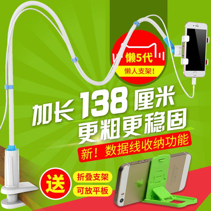 Watch TV Lazy man mobile phone Bracket Clamp dorm Lazy dormitory desktop The bed sofa Portable Holidayin the 3C Digital Accessories, Cell Phone Accessories , Phone holder/Mobile phone holder  category - from Buy2taobao.com to provide professional Taobao agent buy service