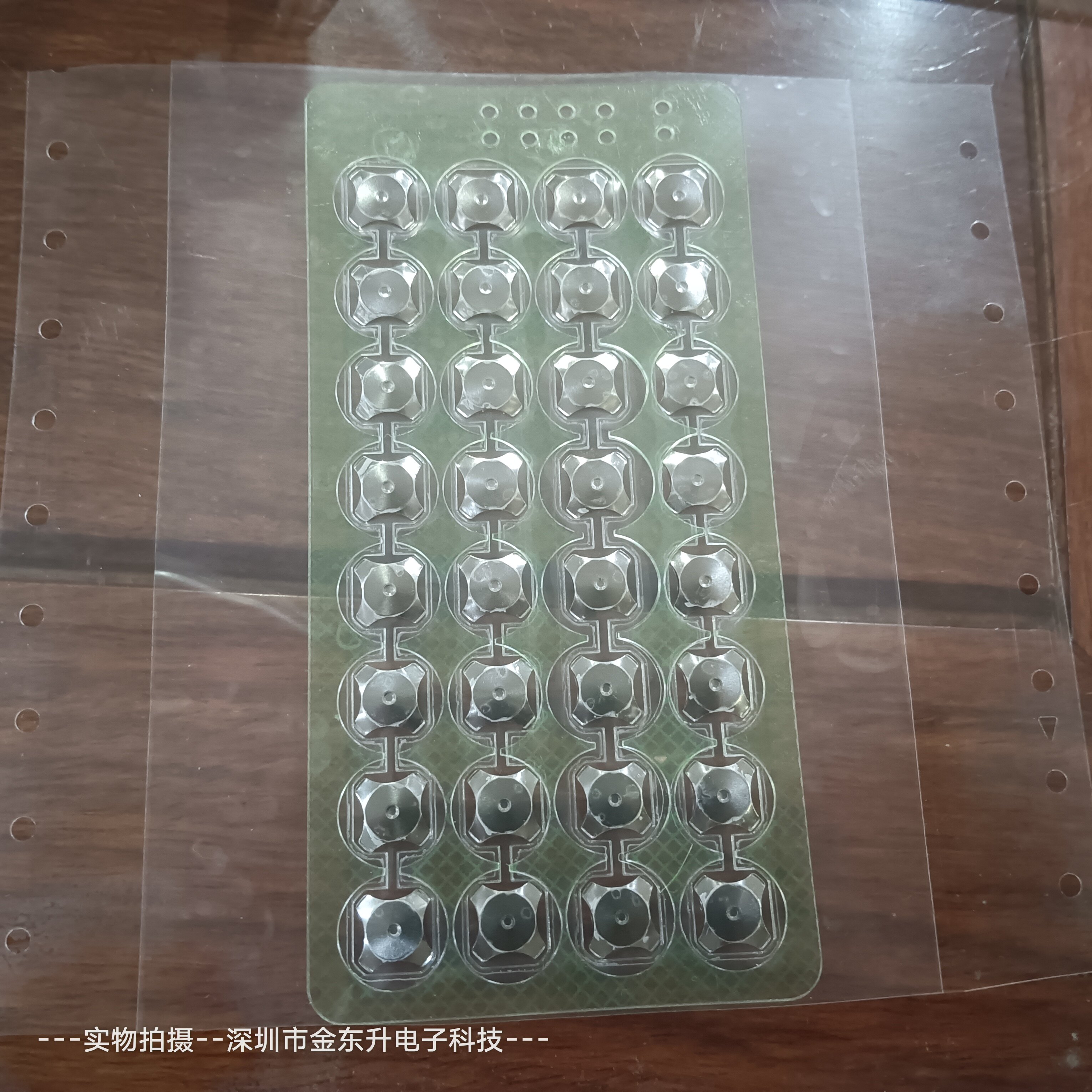 在按键轻触开关弹片金属按键贴膜金属加工件/五金加工