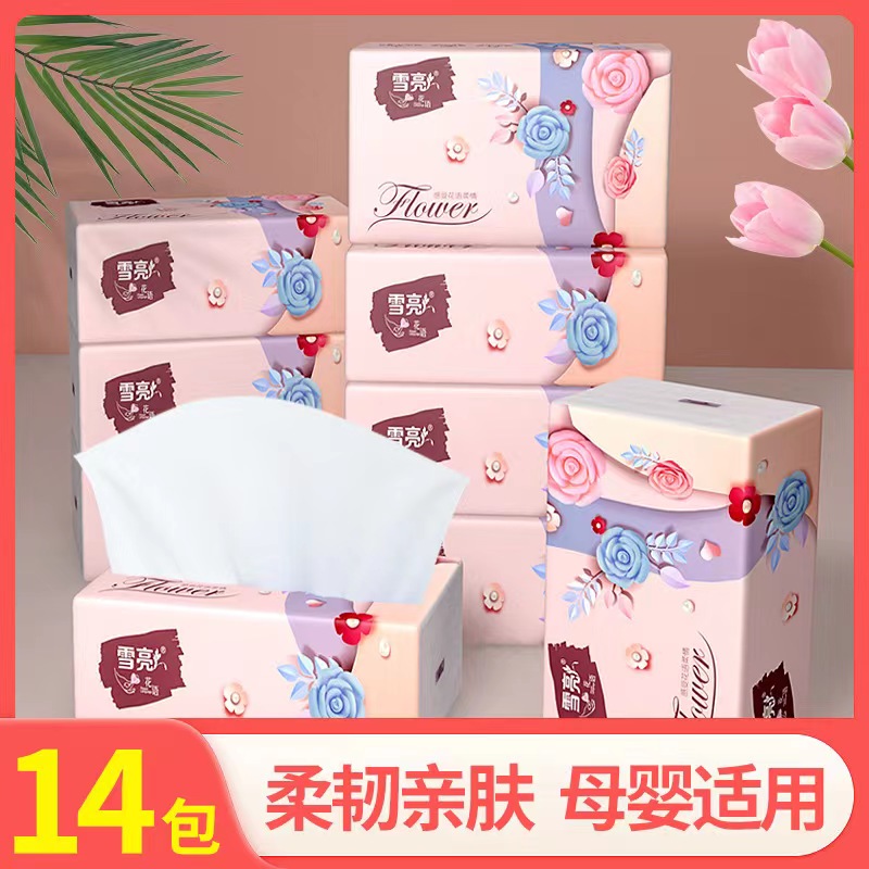 雪亮花语14包抽纸实惠装