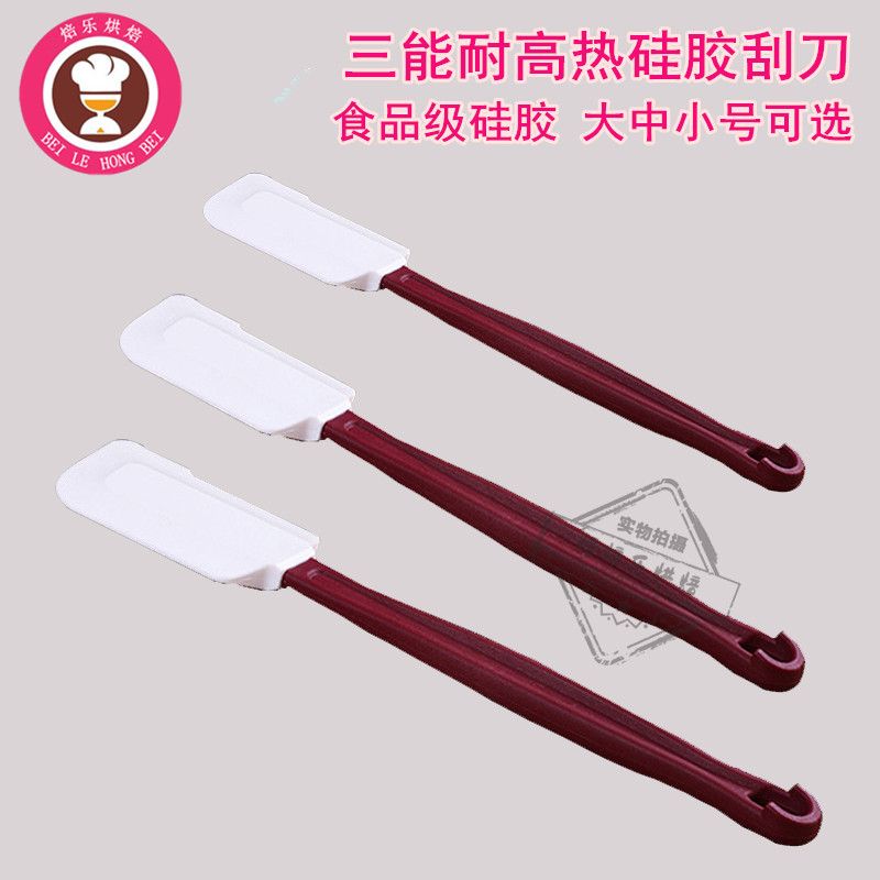 三能烘焙工具硅胶橡皮刮刀sn4757 4758耐高温搅拌刀大中小号 4759
