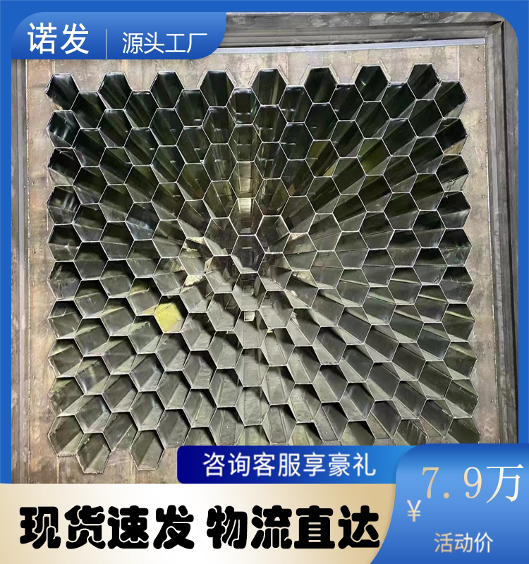 电捕焦油器蜂窝式 不锈钢湿电除尘器 静电除尘管式除尘除油烟环保