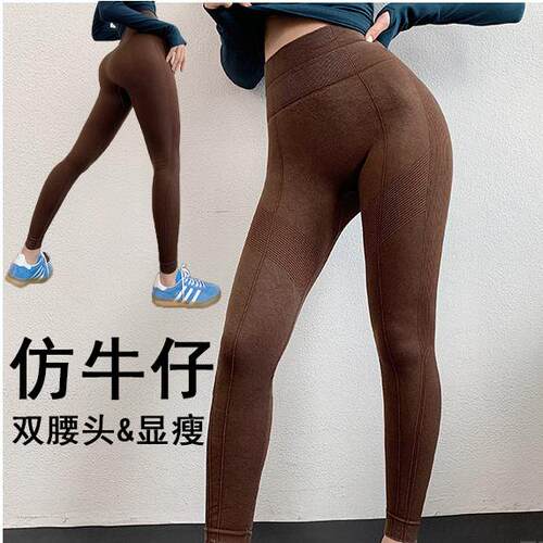 牛仔健身裤超高腰提臀紧身长裤
