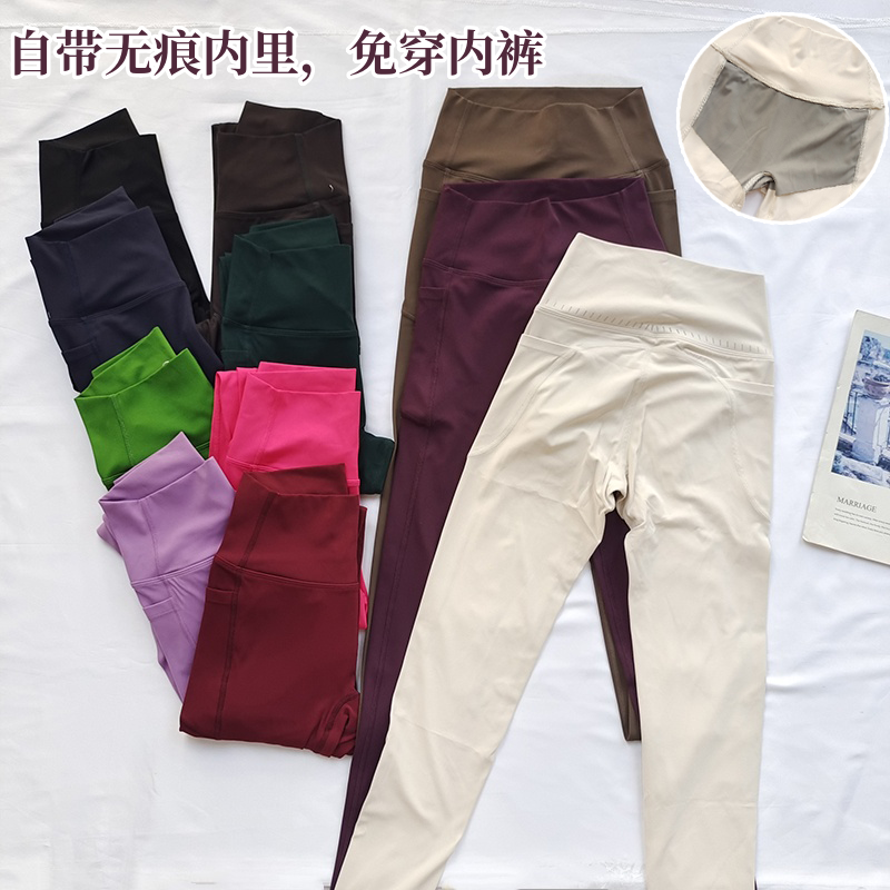 显瘦免穿内裤带口袋瑜伽裤女高腰提臀健身裤外穿打底骑行运动裤