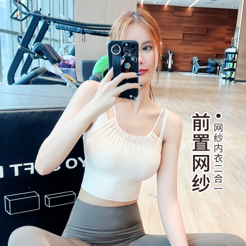 时尚性感网纱假两件运动背心专业减震瑜伽内衣女跑步训练健身文胸