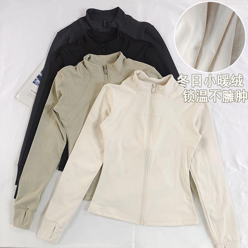 加绒保暖瑜伽服外套立领运动长袖