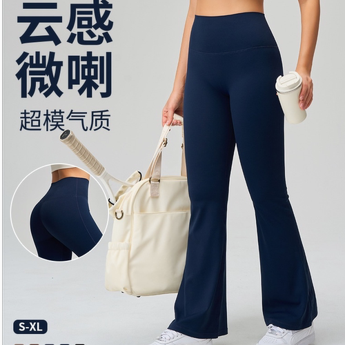 2025新款瑜伽服高腰提臀显瘦运动健身阔腿裤外穿微喇叭瑜伽裤女