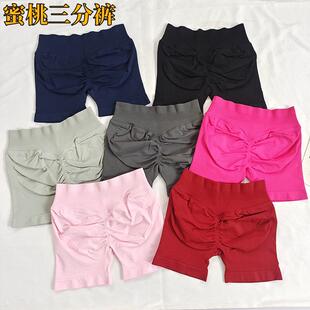 健身短裤 蜜桃臀运动三分裤 女 翘臀高腰收腹高弹紧身裤 欧美瑜伽短裤