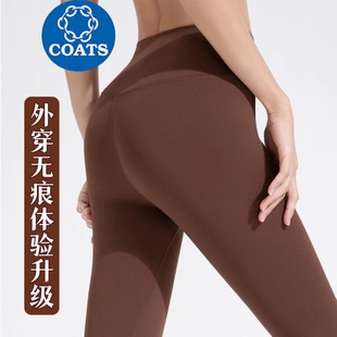 高士线柔软健身裤女裸感蜜桃提臀高腰九分裤紧身显瘦运动瑜伽裤