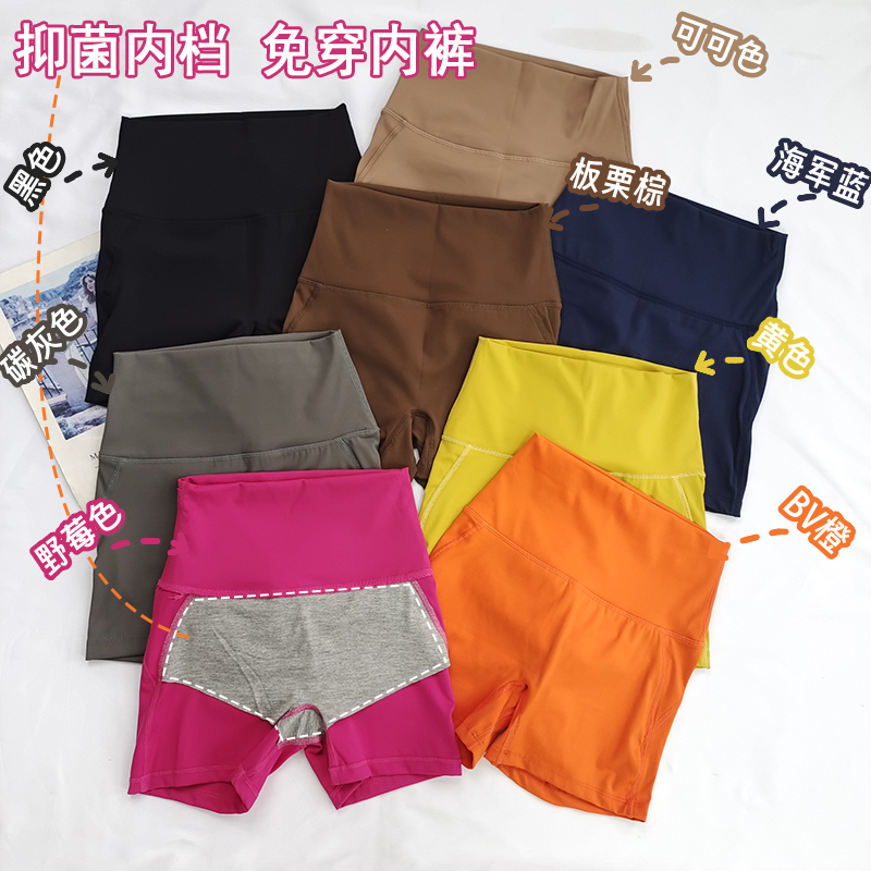云感免穿内裤~无T线瑜伽短裤提臀跳操高腰三分裤后口袋健身短裤