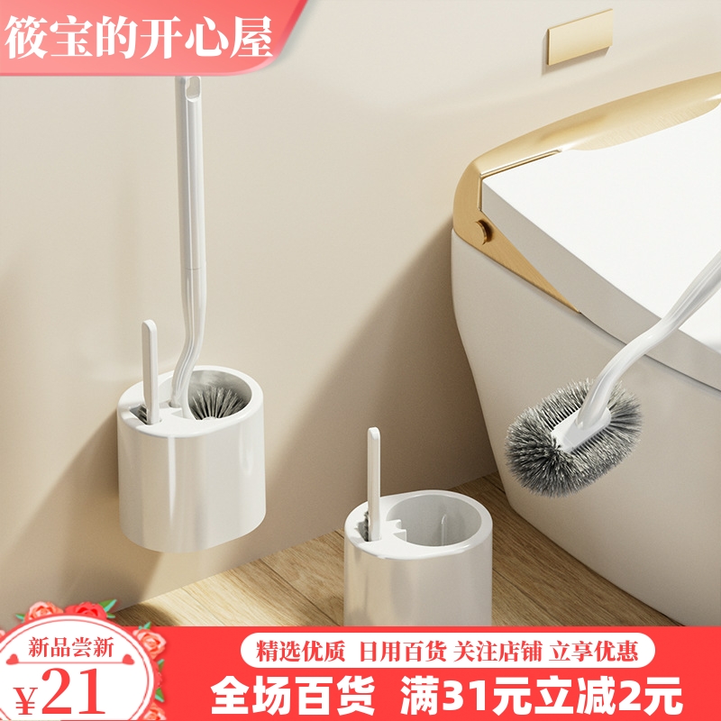 彩柚长柄马桶刷清洁套装卫生间洁厕清洁刷无死角软毛厕所刷带底座