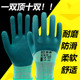 正品 卸搬运工地浸胶防护 轮胎橡胶发泡劳保手套工作耐磨防滑透气装