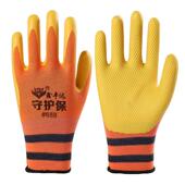 鑫丰达乳胶688压纹劳保手套耐磨防滑浸胶皮建筑工地搬运钢筋装 卸