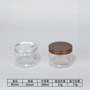 透明塑料罐食品密封罐花草茶瓶中草药瓶茶叶罐子易拉罐易撕盖