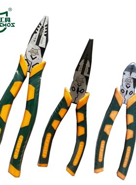 力世精品省力钢丝钳8寸010243尖嘴钳010238斜嘴钳6寸010239双色柄