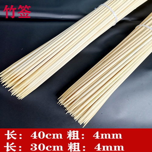 竹签玫瑰花枝干零时花枝固定