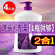 洗发 1瓶就够 沐浴二合一沐浴露持久留香洗发水控油止痒男女用