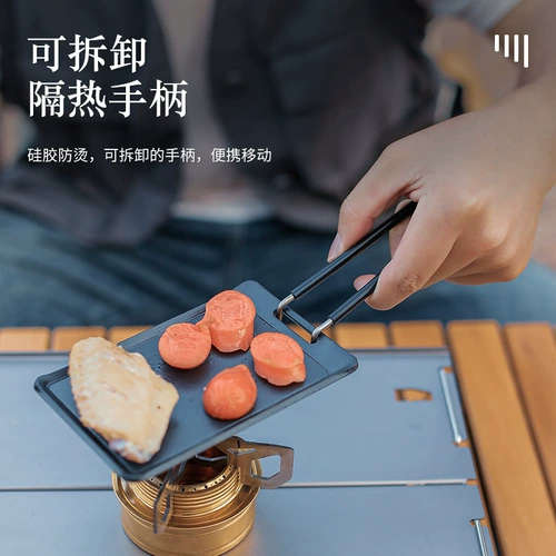 Квадратная незапечная печь для выпечки на открытом воздухе корейская супер маленькая железная тарелка для барбекю -тарелка