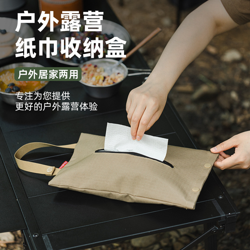 户外露营烧烤纸巾收纳袋便携式纸巾收纳盒车载牛津纸挂式纸巾袋