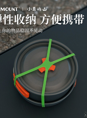 ISE MOUNT户外H形硅胶绑带X型橡胶圈弹力彩色扎带餐具十字打包带