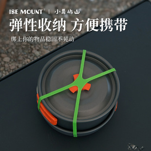 ISE MOUNT户外H形硅胶绑带X型橡胶圈弹力彩色扎带餐具十字打包带